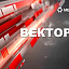 Итоговая