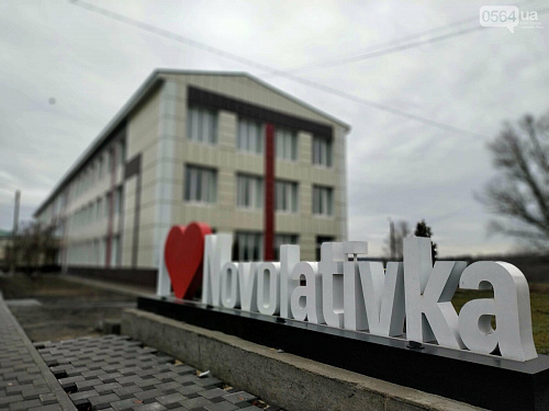 Генеральный директор Южного ГОКа Константин Федин подписал Соглашение о социальном партнерстве с Новолатовской громадой